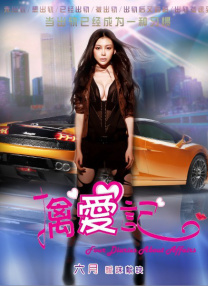 五月六月丁香